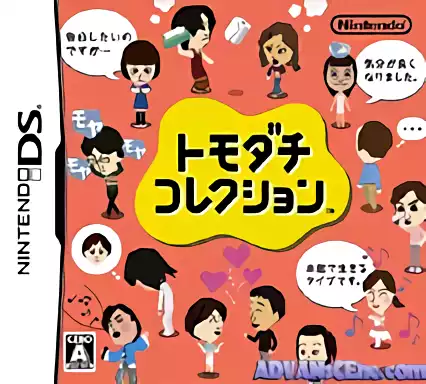 Image n° 1 - box : Tomodachi Collection